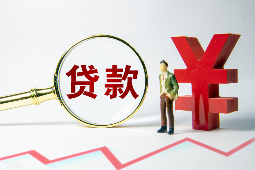 身份证贷款：如何利用身份证申请贷款？